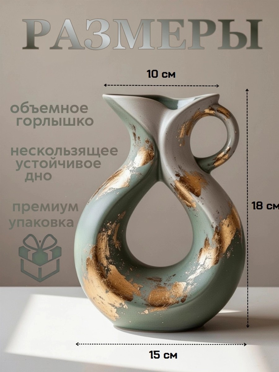 ваза размеры 3.jpg