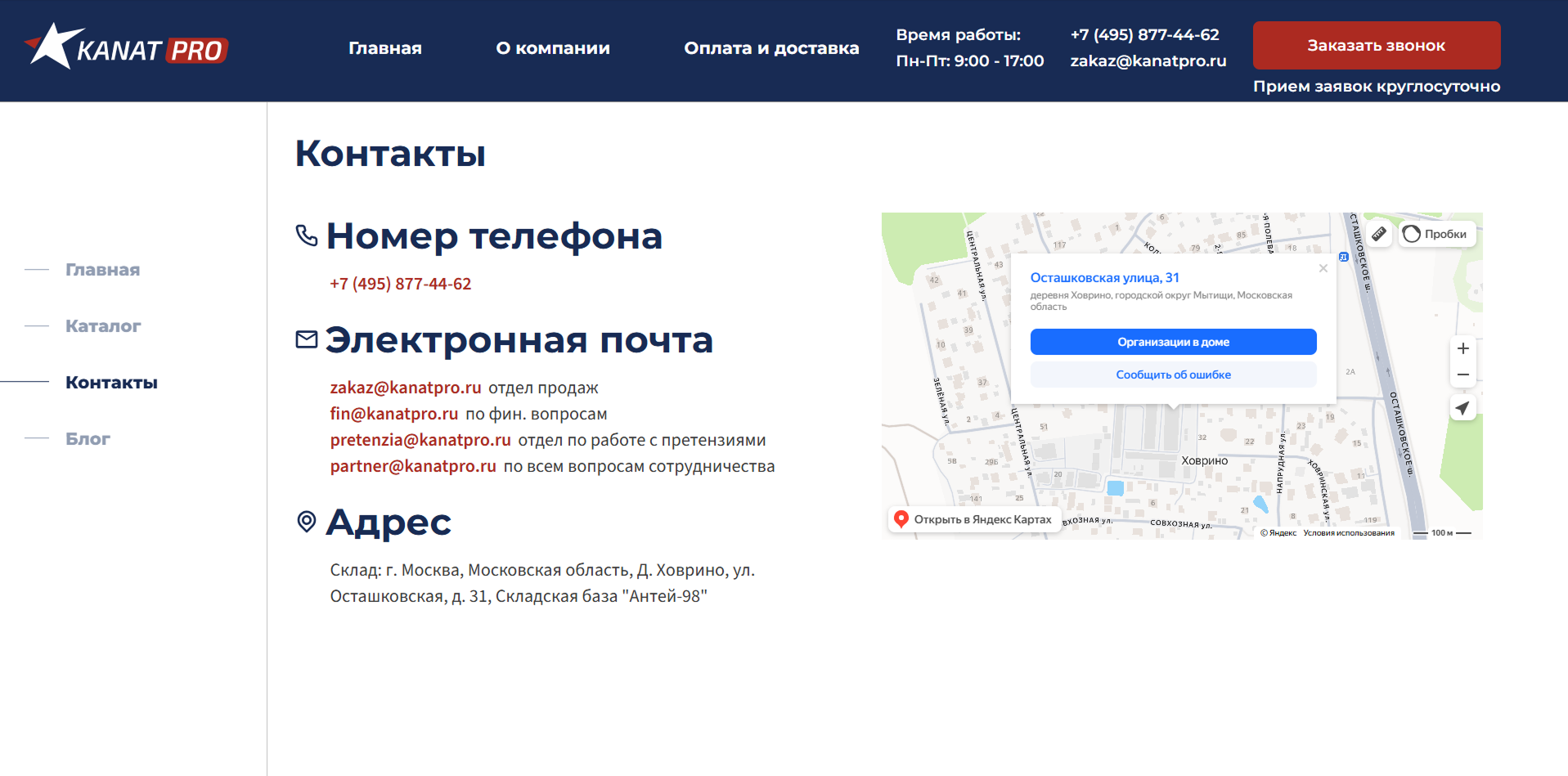 {75BD8933-08A5-4C0A-B384-CFA57DB54C58} 1.png