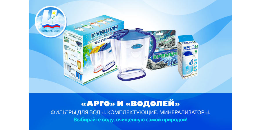artisdesign_shop-argo_700x450_filters3.jpg