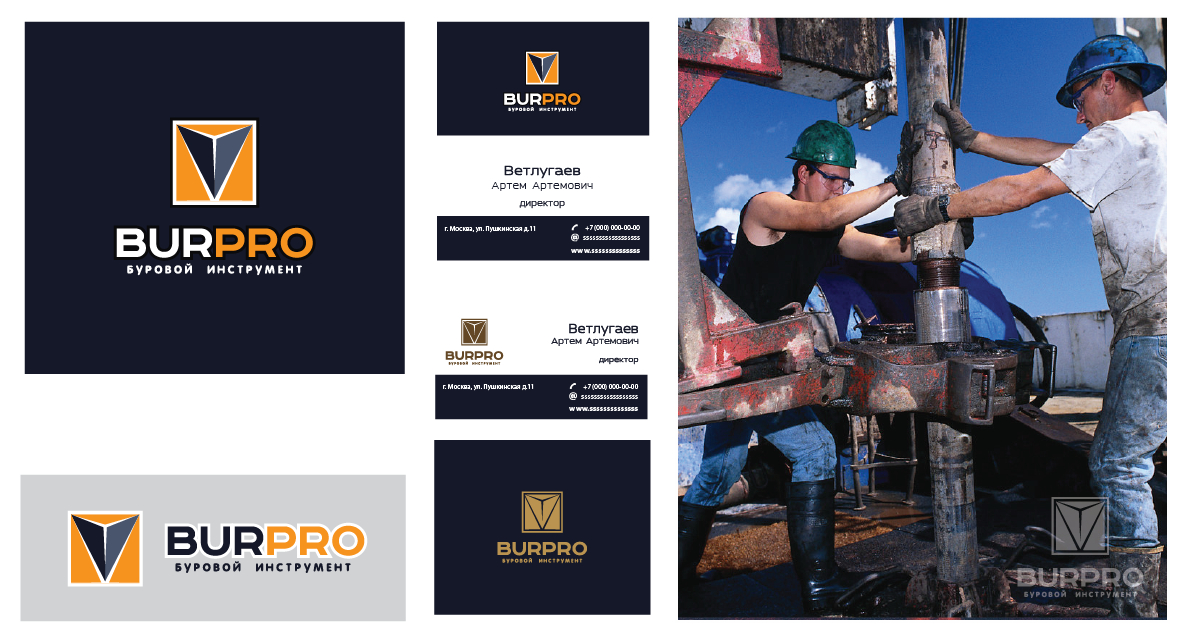 лого буровое оборудование.jpg