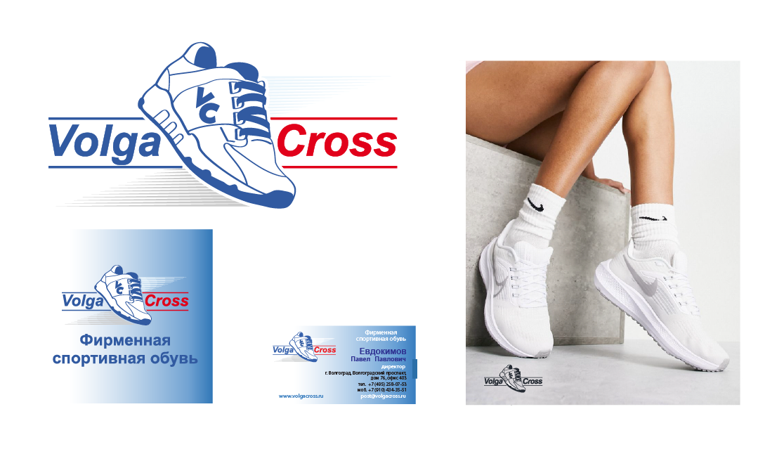 лого кросс показ. 3.png