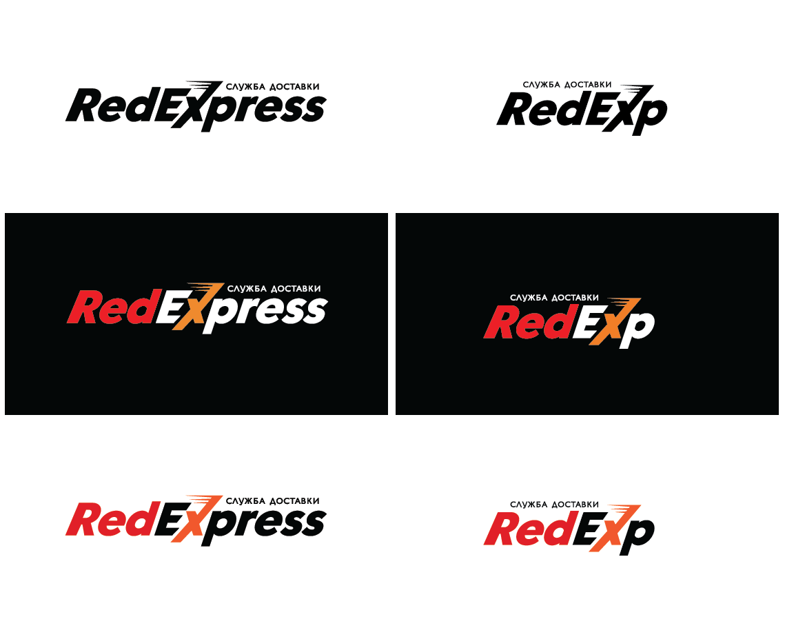 лого службы экспресс доставки показ.png
