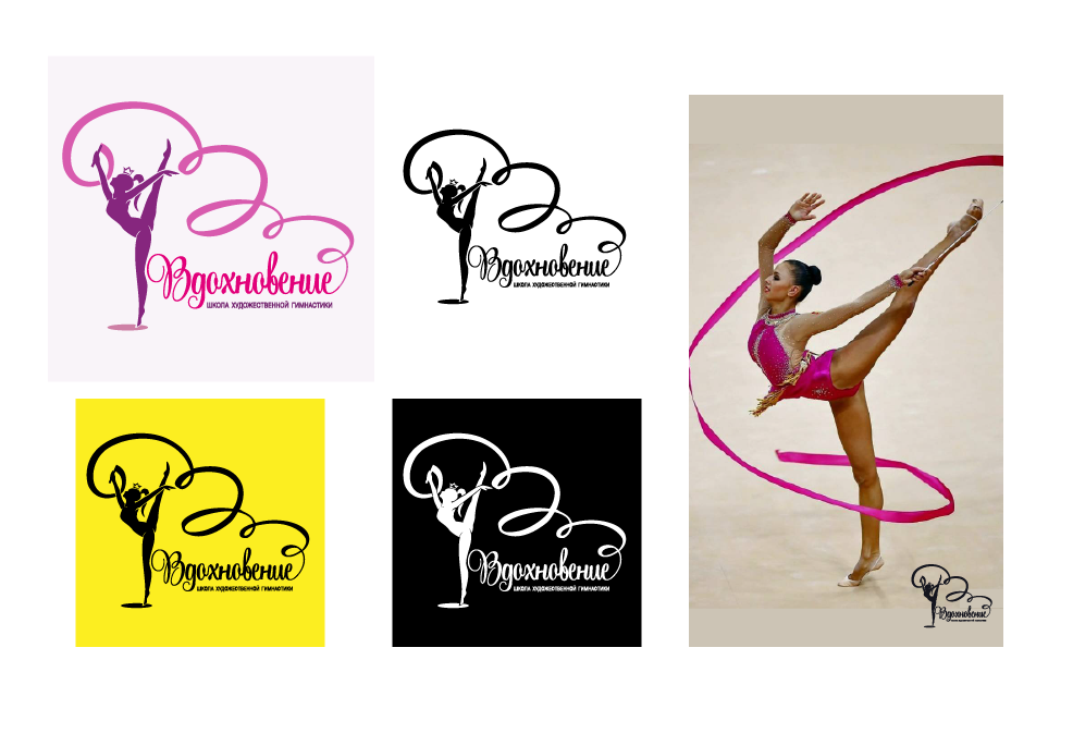 лого школы худ. гимнастики показ. 1А.png