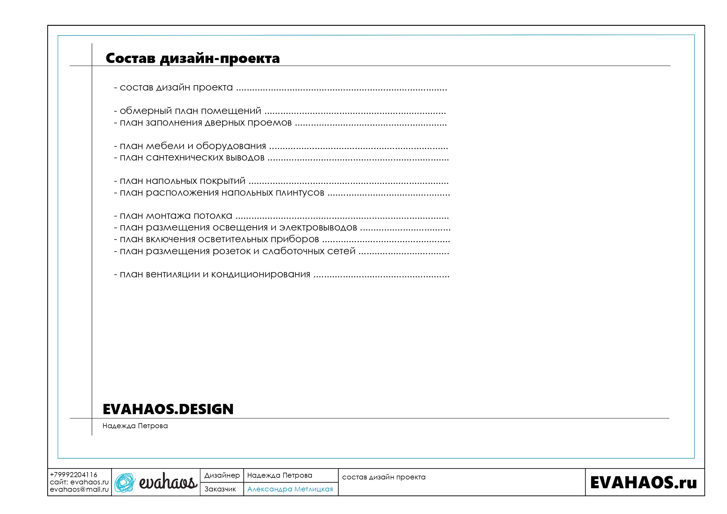 02_merged_page-0002.jpg