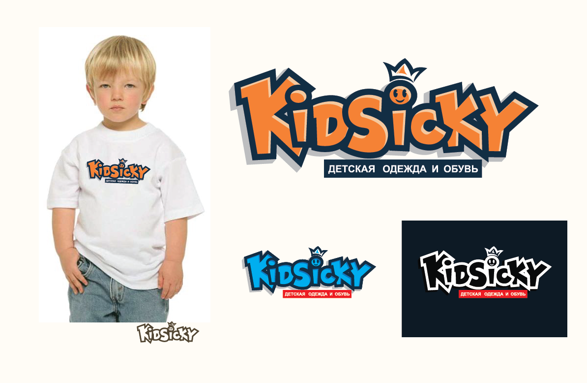 лого детск. одежды и обуви.png