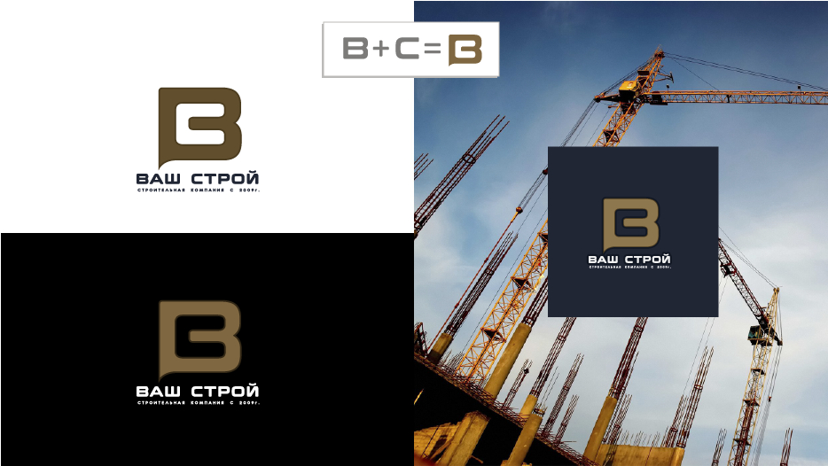 лого ВС общ..jpg