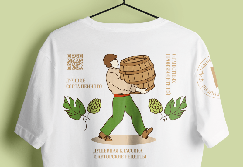 Пристань. Фирменный магазин разливного пива