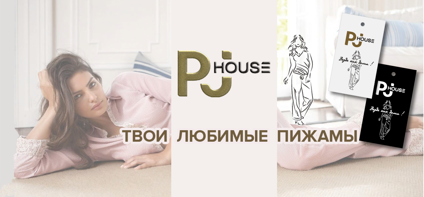 логотип, шапка, бирки для пижам