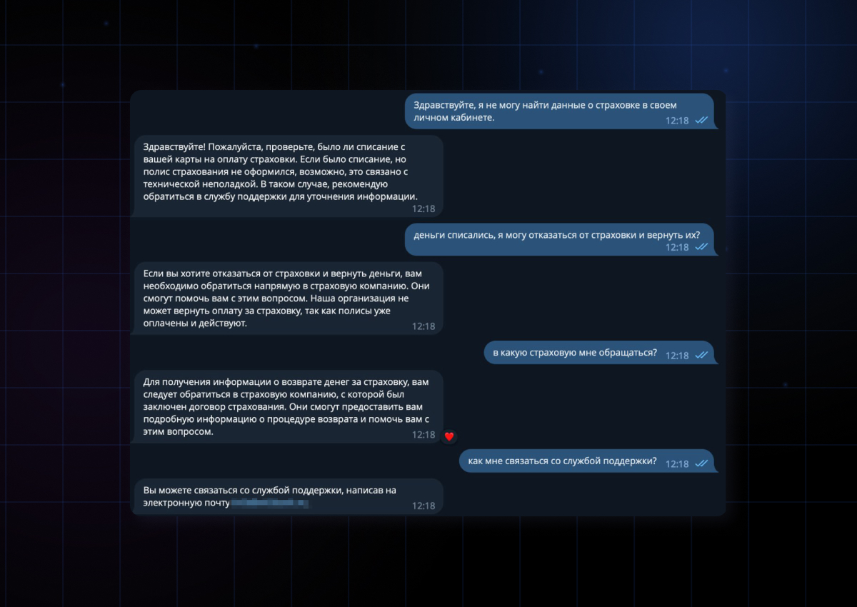 ai-chat-bot-support.jpg