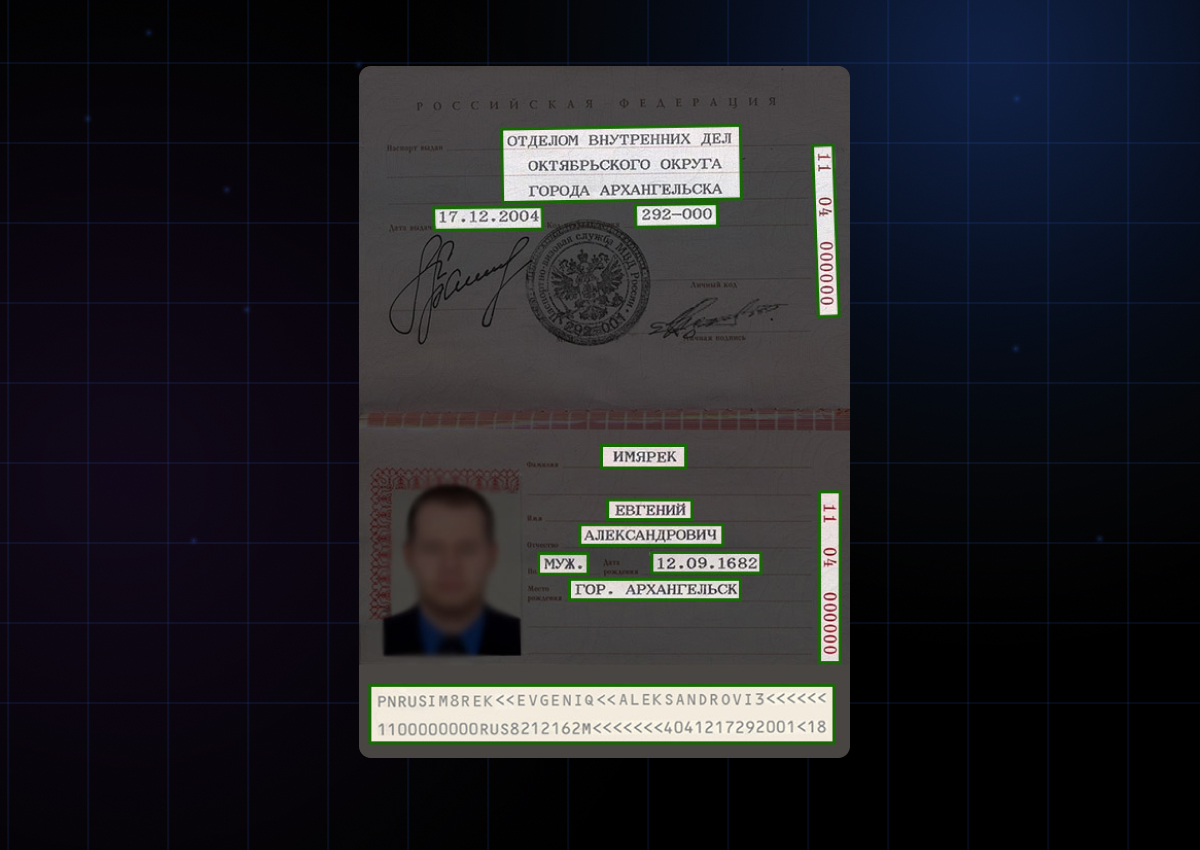 ocr_passports.jpg