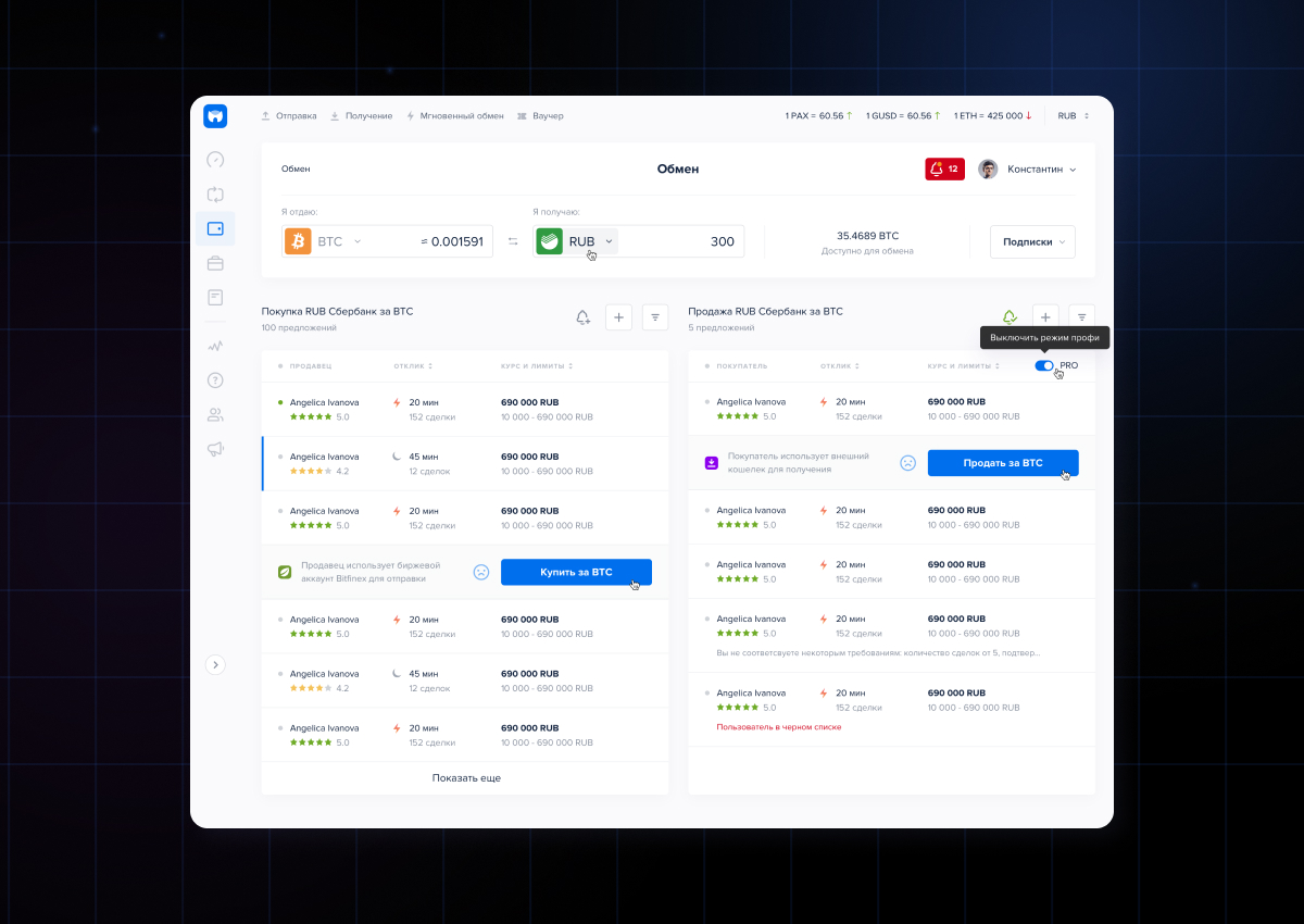 p2p-crypto-exchange-marketplace.jpg