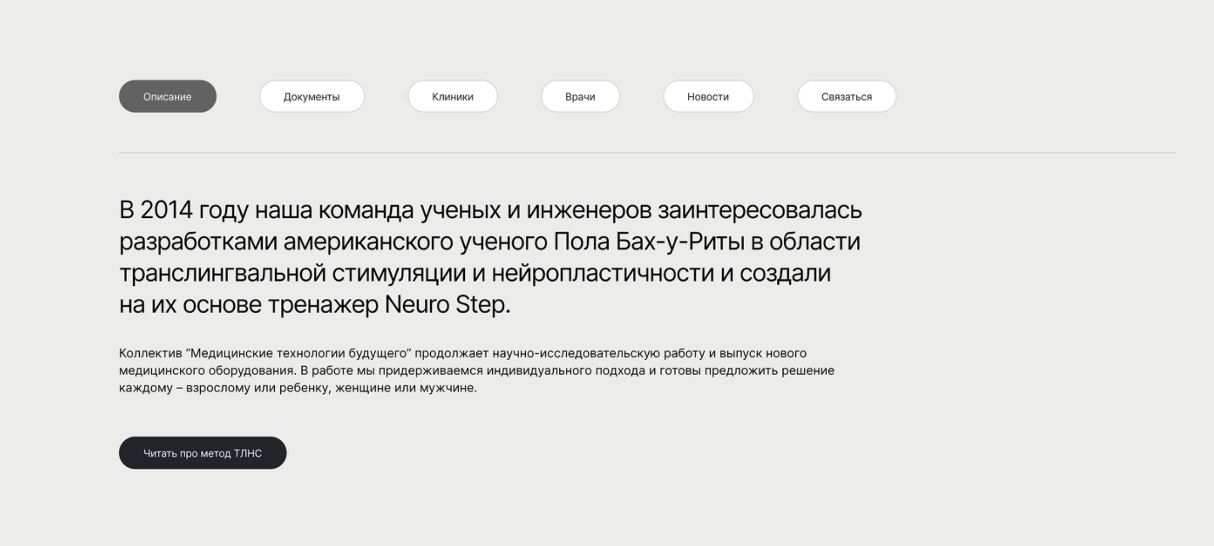 Screenshot 2026-02-11 at 20.33.53.png