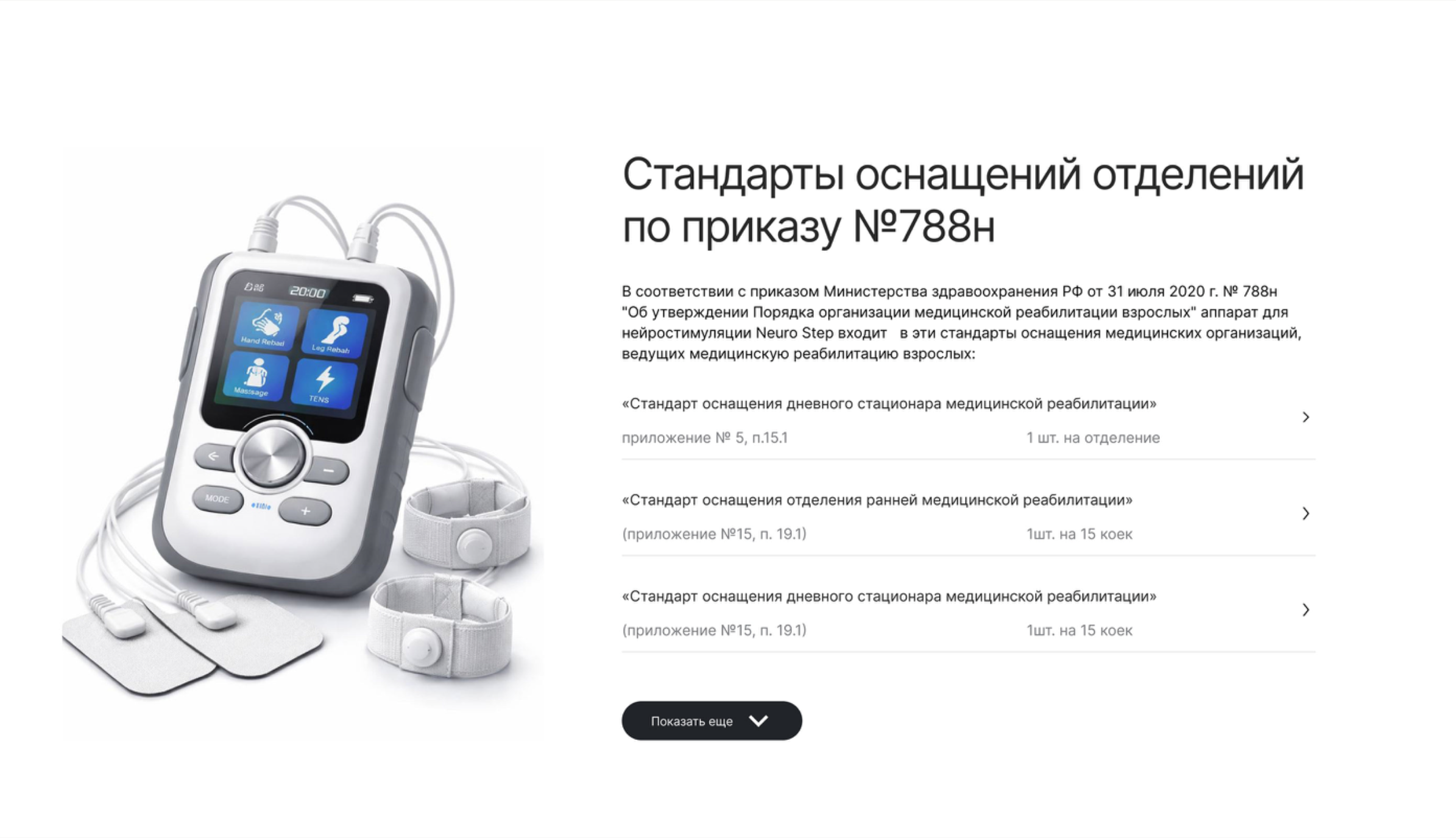 Screenshot 2026-02-11 at 20.34.52.png