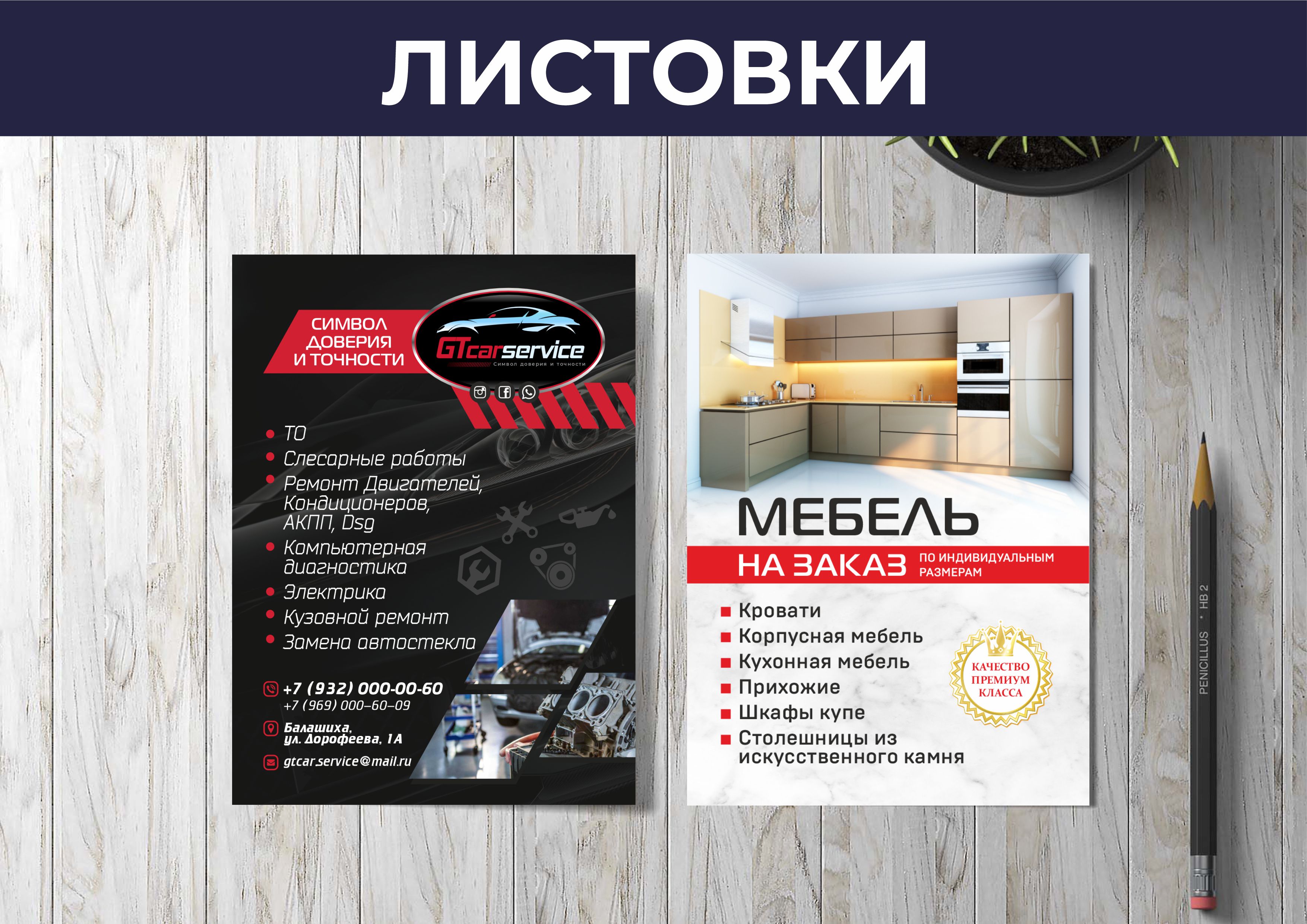 Презент_Анна_Лев_3.jpg