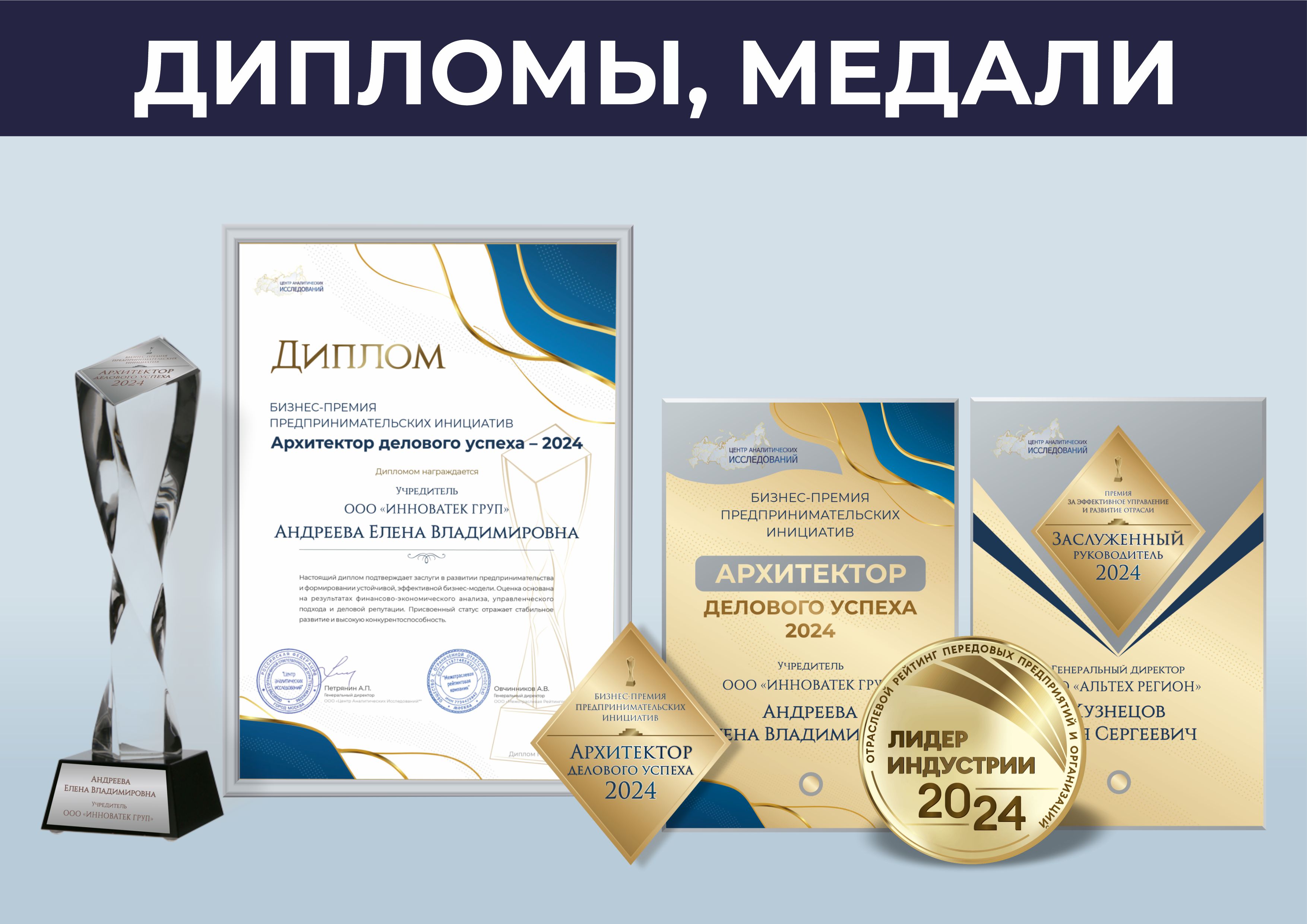 Презент_Анна_Лев_4.jpg