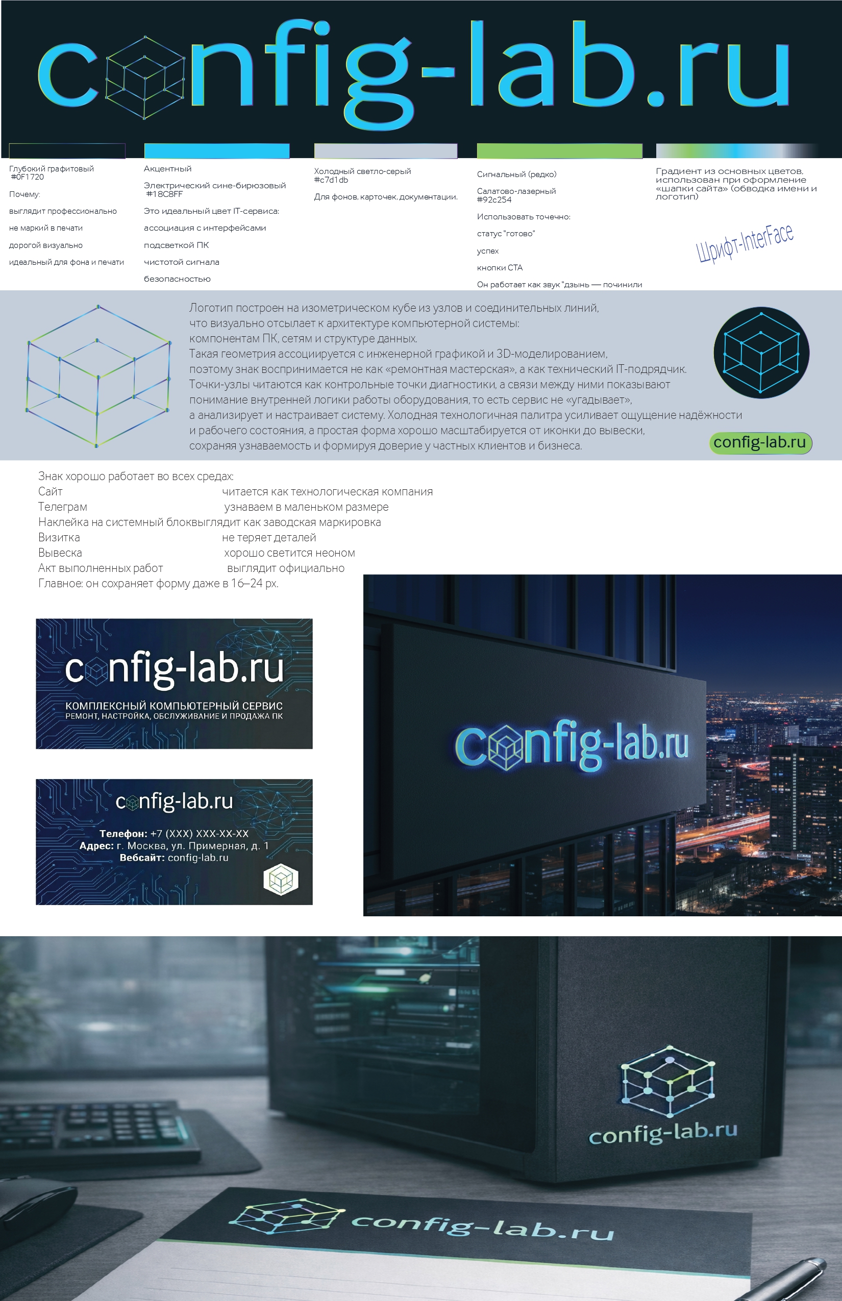 Безымянный-2_page-0001 (2).jpg