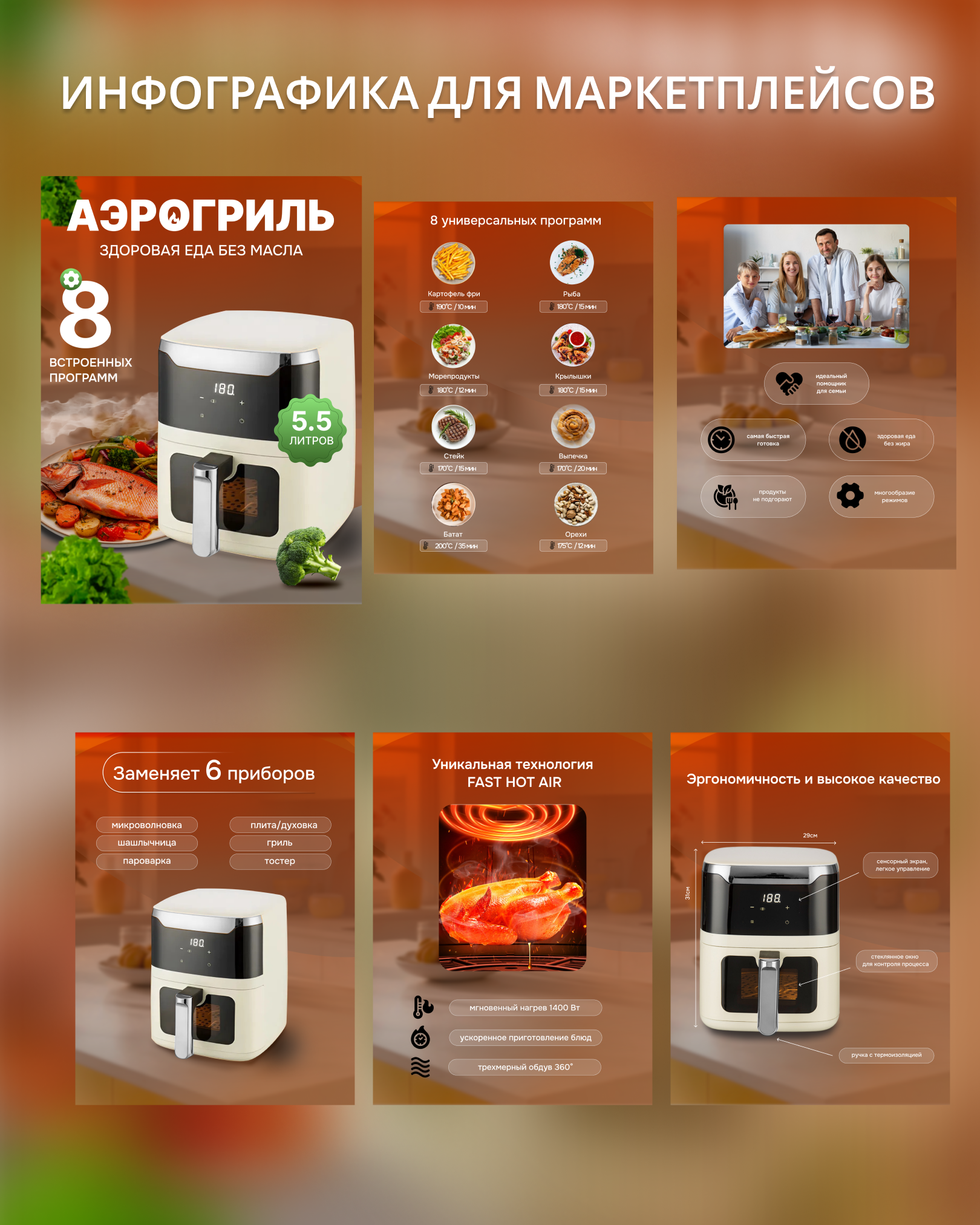 Карточка товара