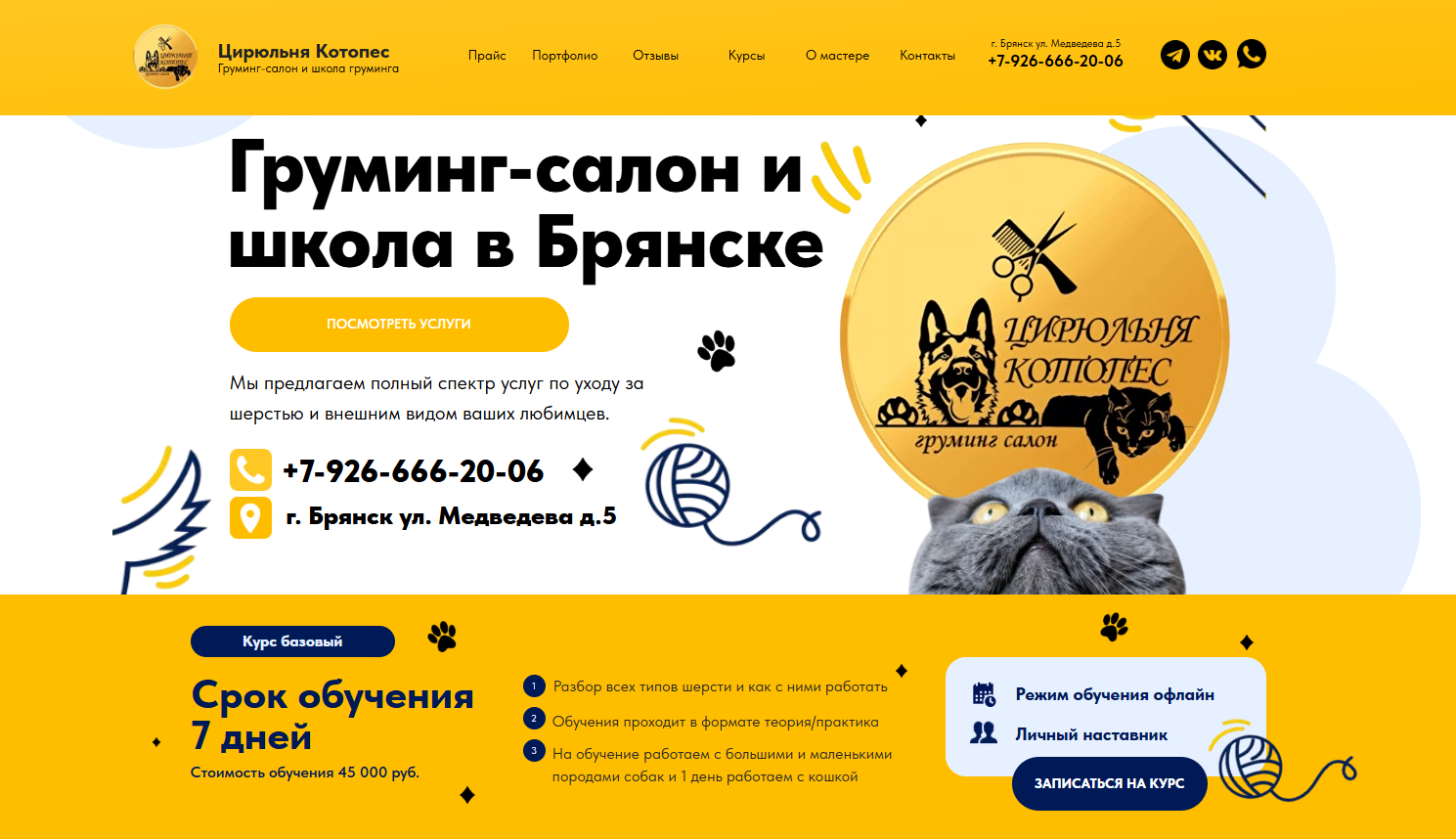 2026-02-05_09-33-47.png