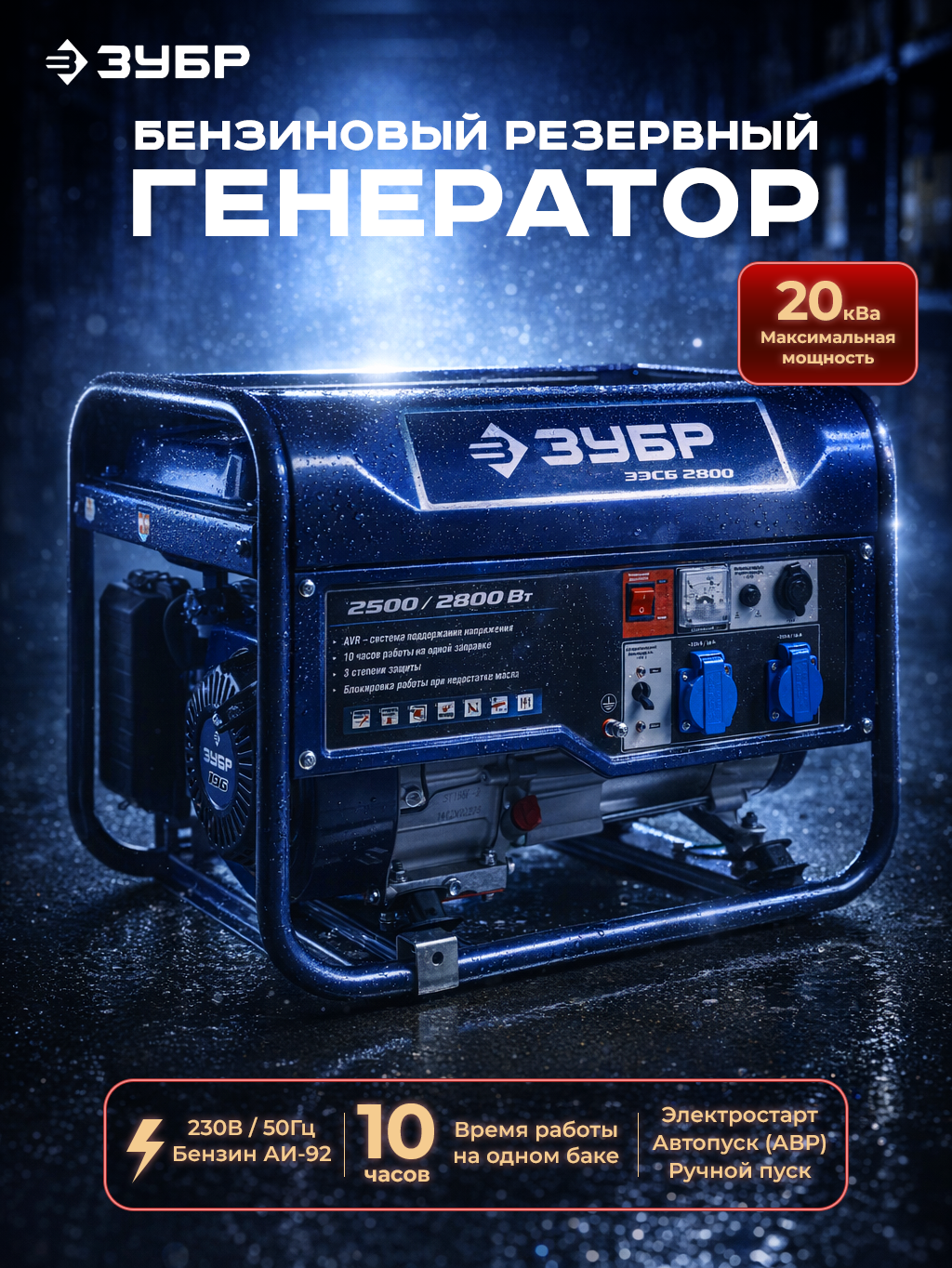 Карточка товара для маркетплейс