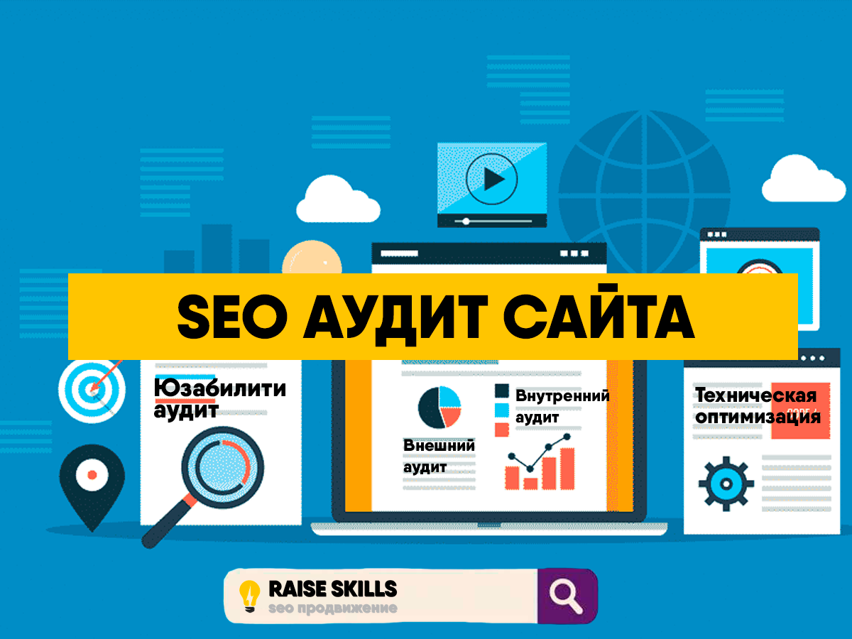 SEO ����� �����