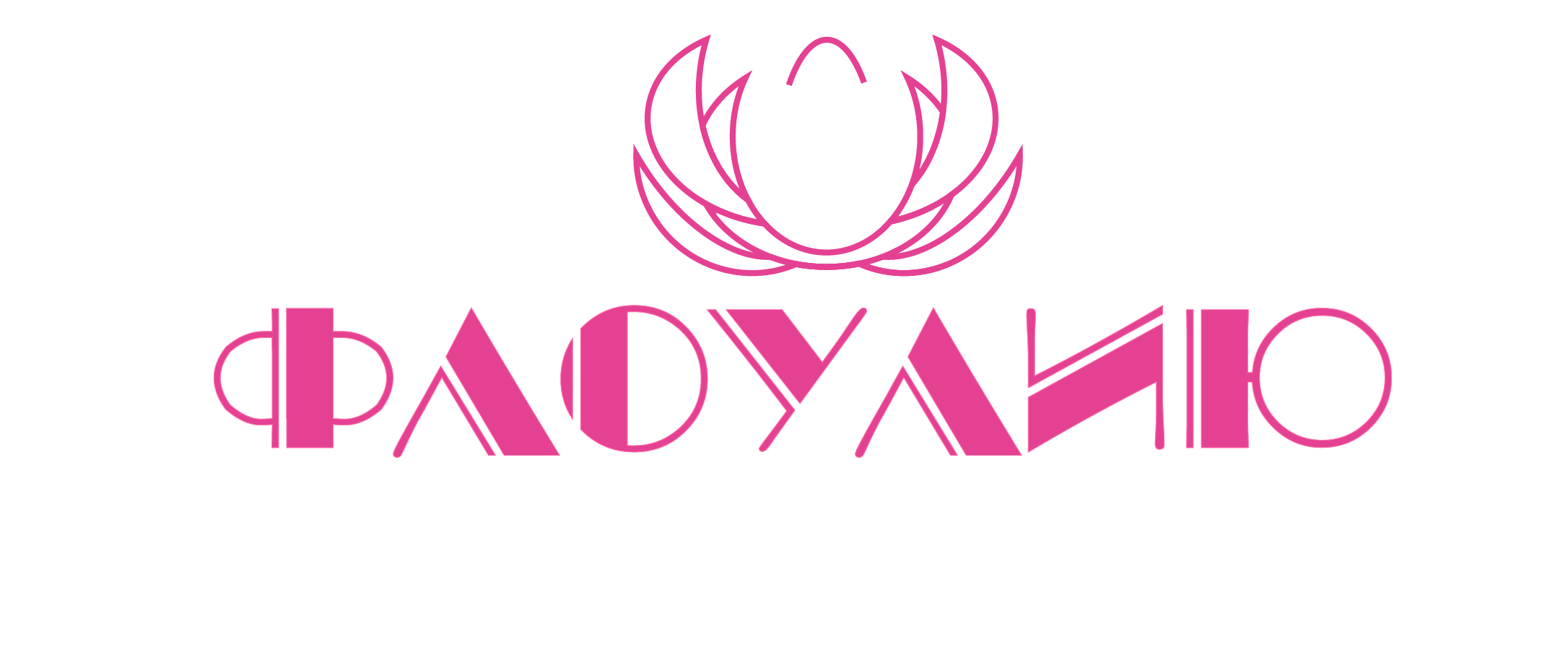 ХРУНИНА ФЛОУ.png