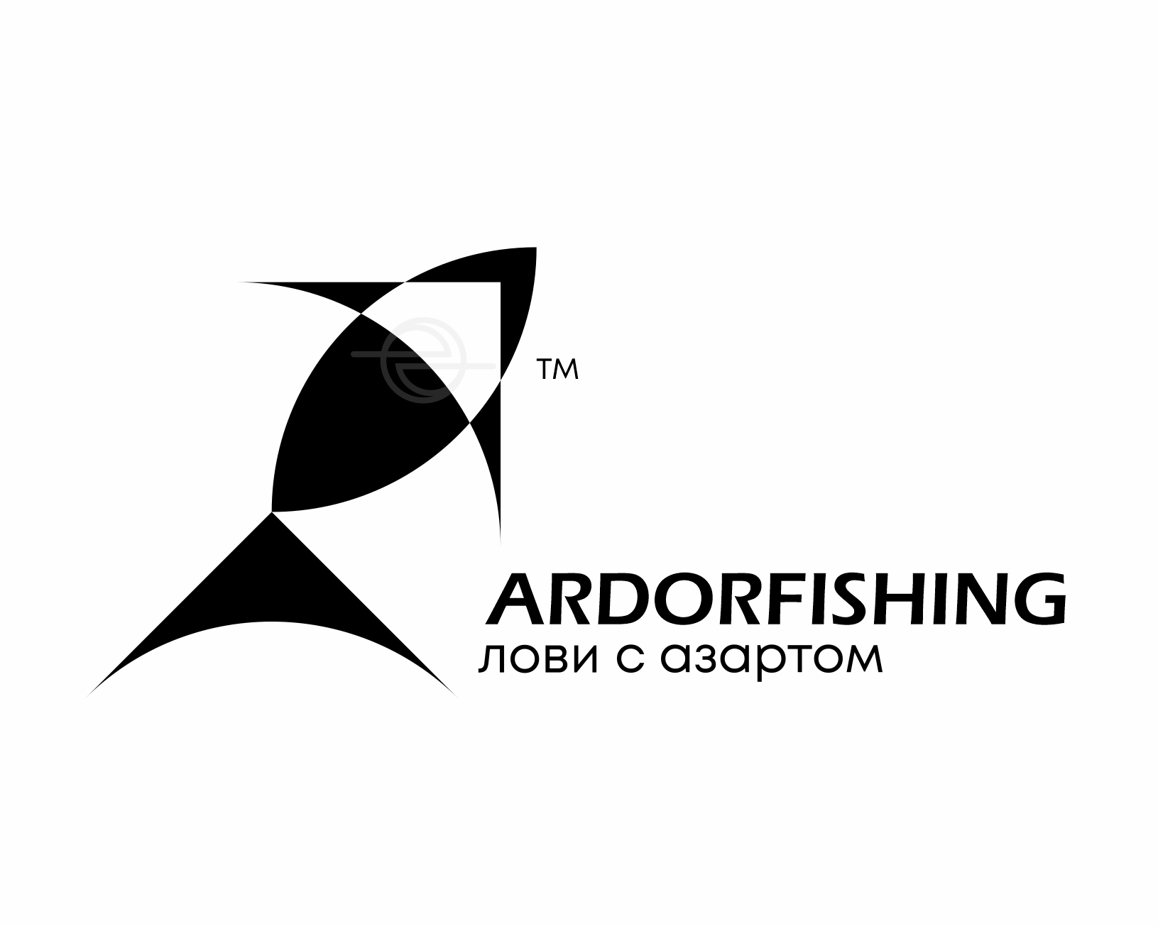 ardorfishing - Edoudesign (C) 2026 - 3 - на светлом.png
