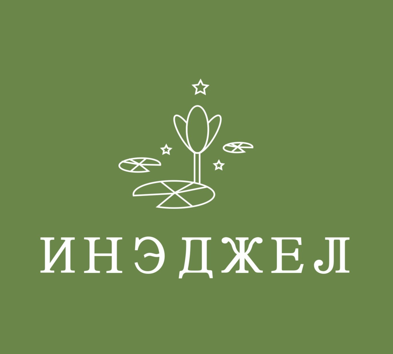 ЛОГОТИП ЙОГА ФОТО.jpg