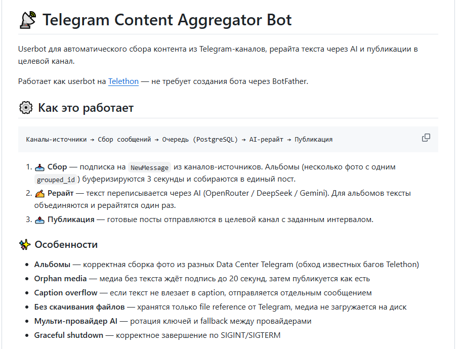 Telegram AI-Content Reposter (Userbot)