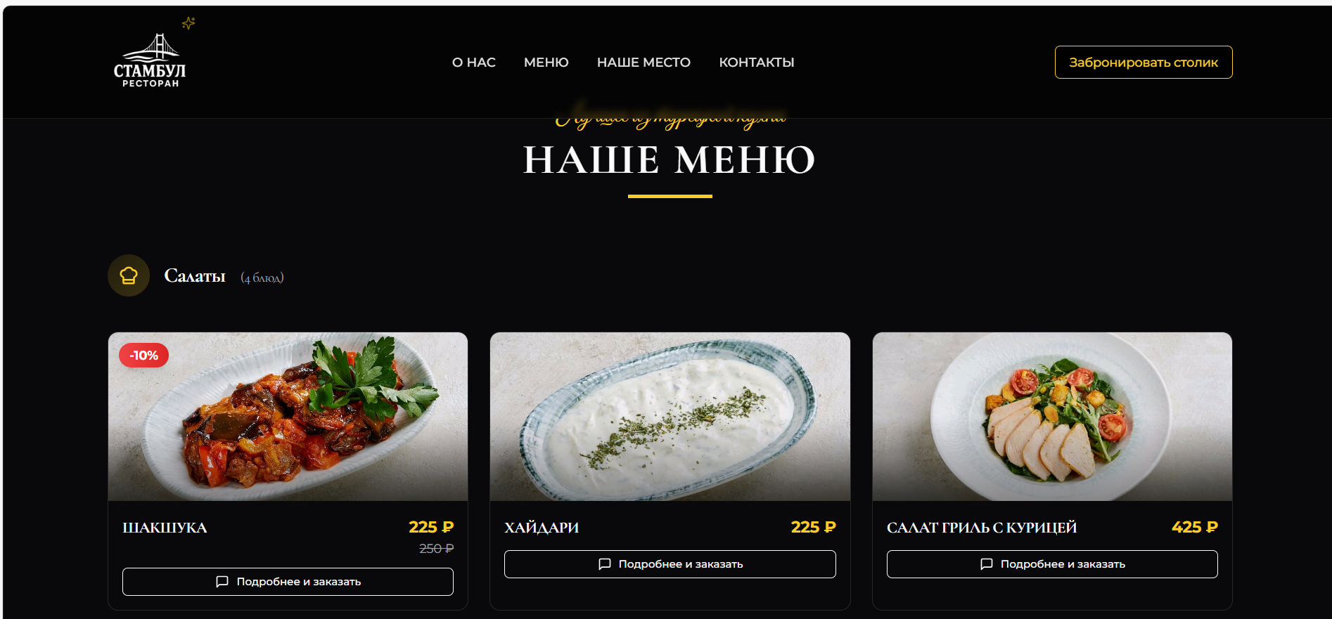 Screenshot (135).png