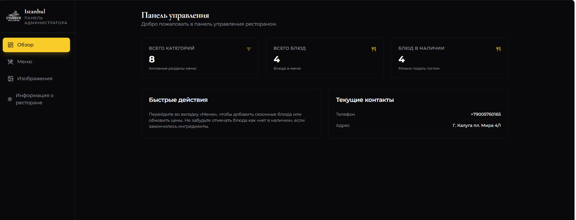 Screenshot (137).png