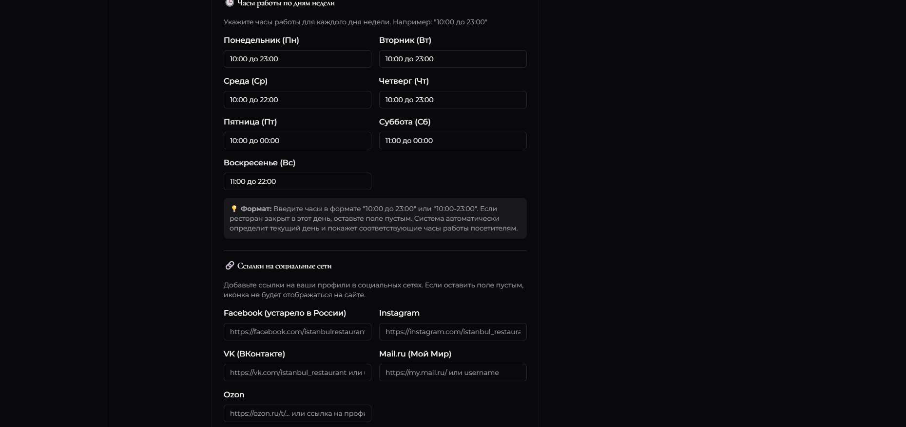 Screenshot (140).png