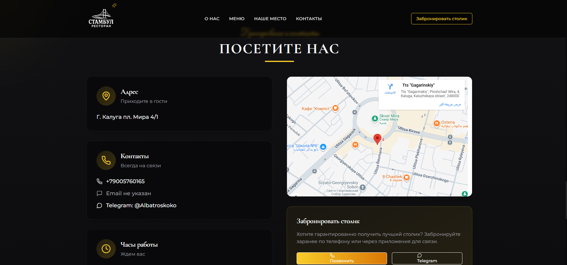 Screenshot (143).png