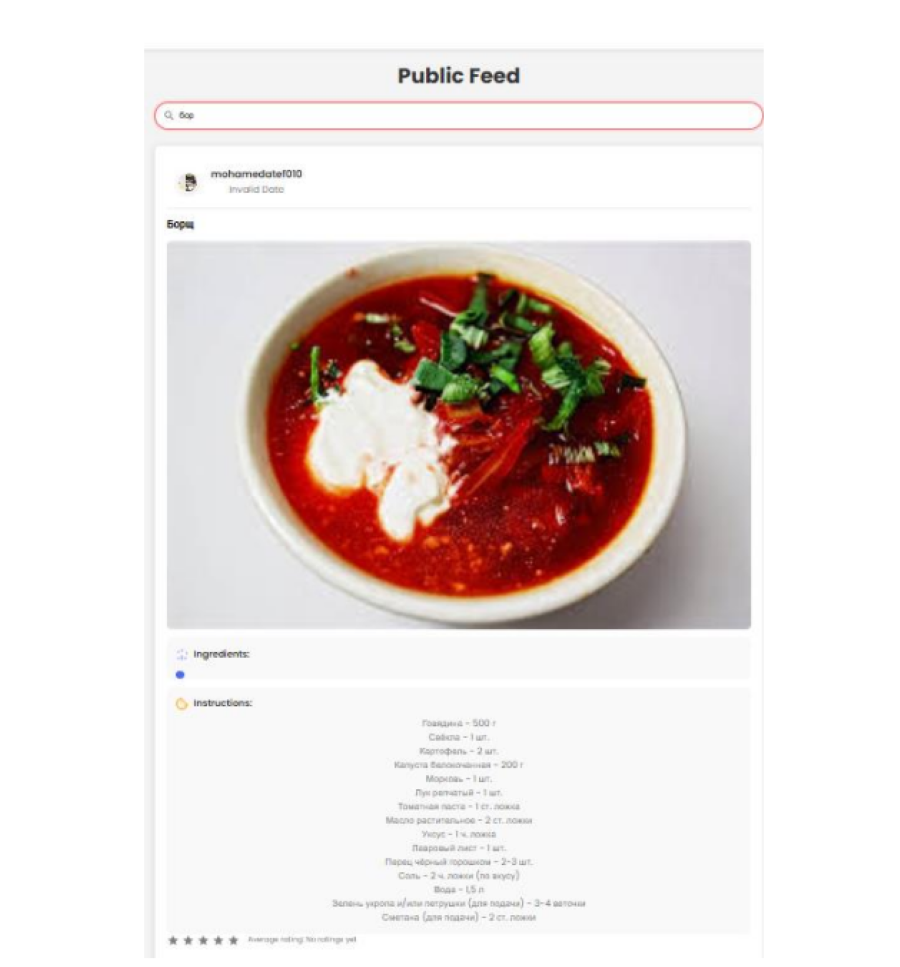 Screenshot (149).png