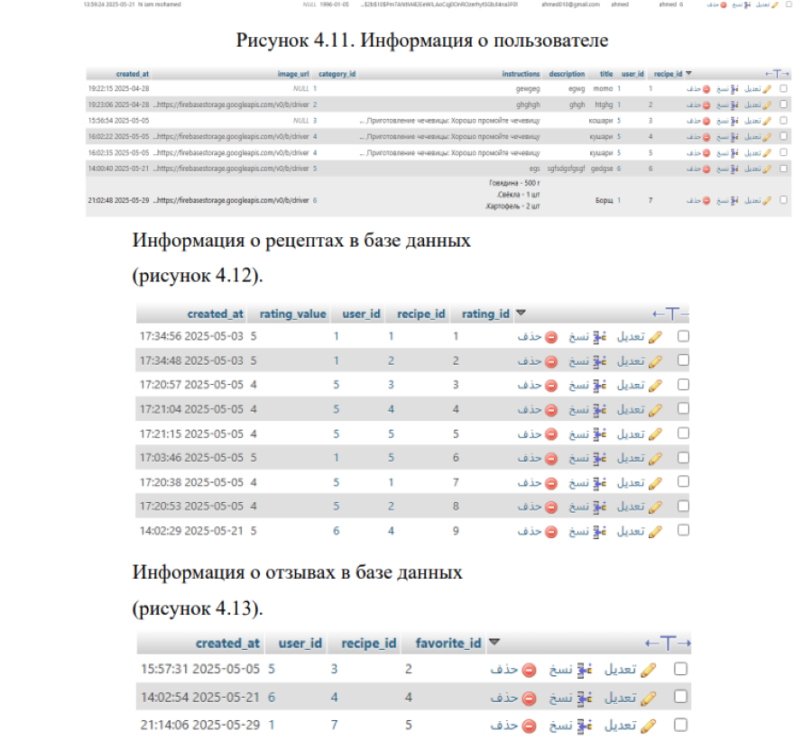 Screenshot (153).png