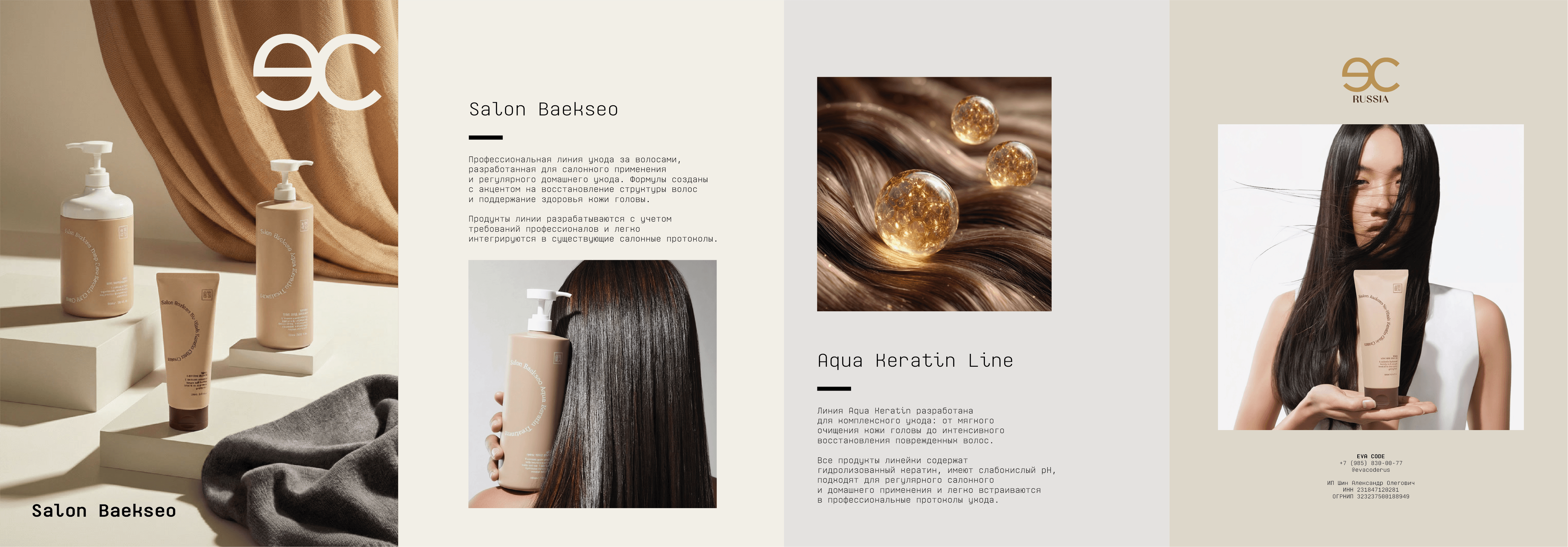 Монтажная область 2@3x-8.png