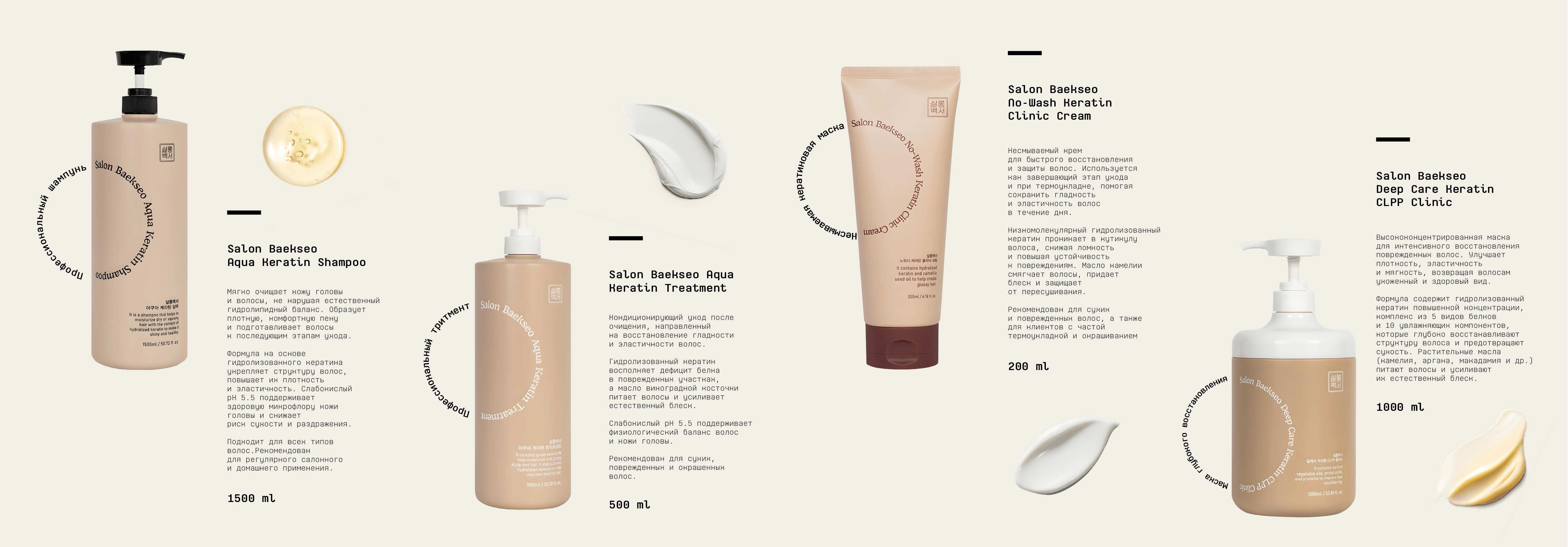 Монтажная область 1@3x-8.png