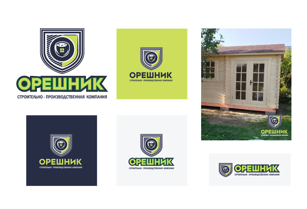 логотип строительной фирмы