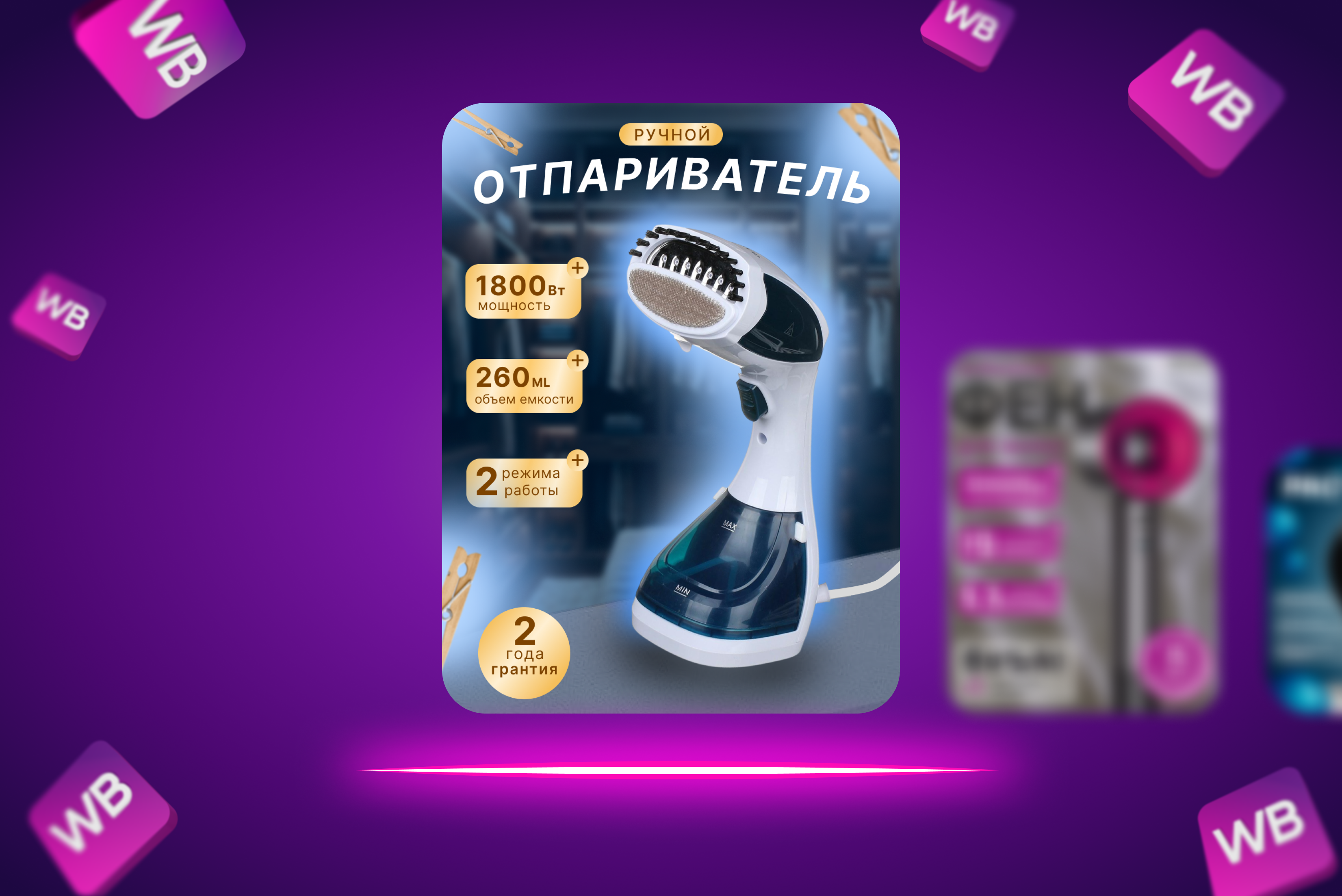 Слайд - 1.png