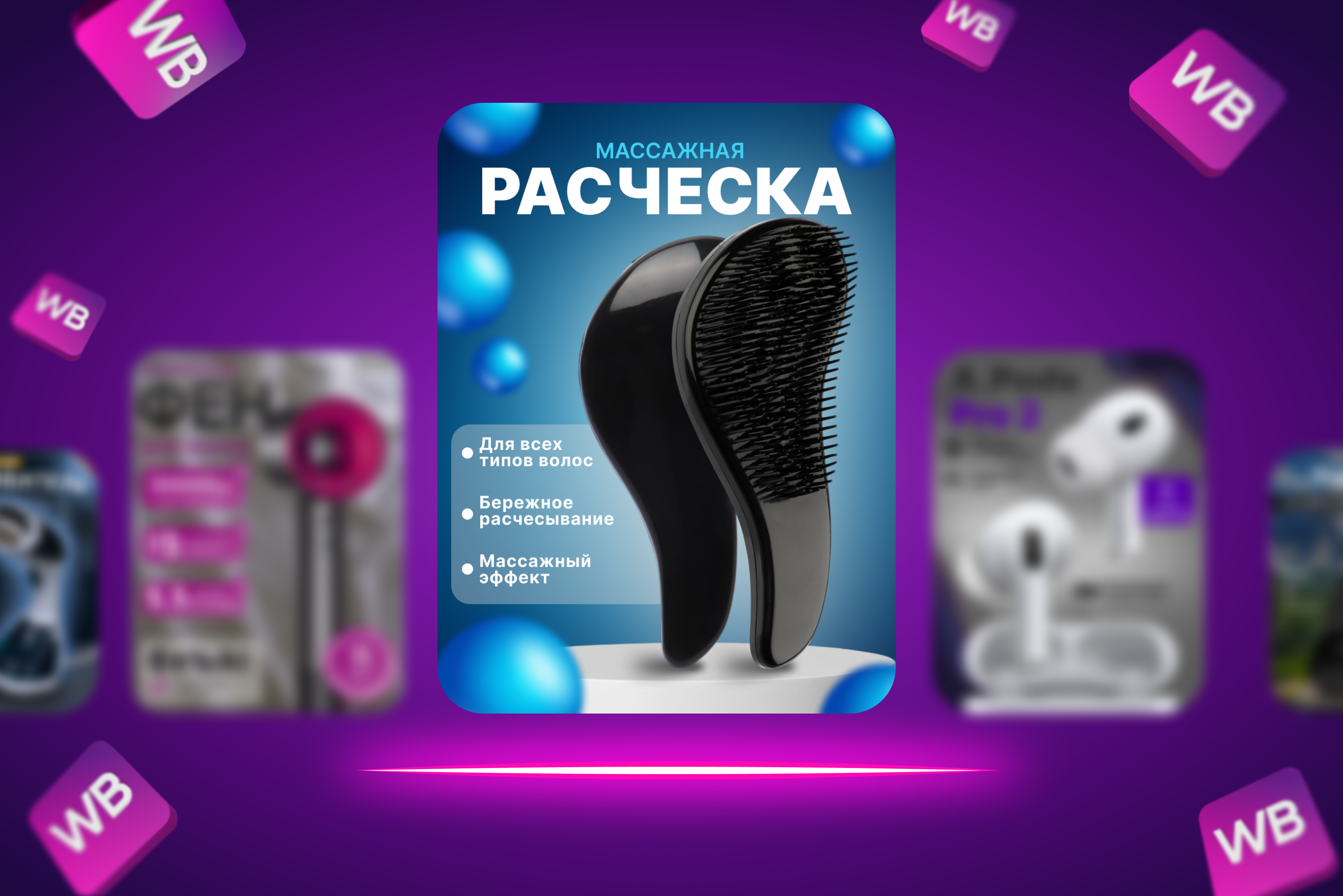 Слайд - 3.png