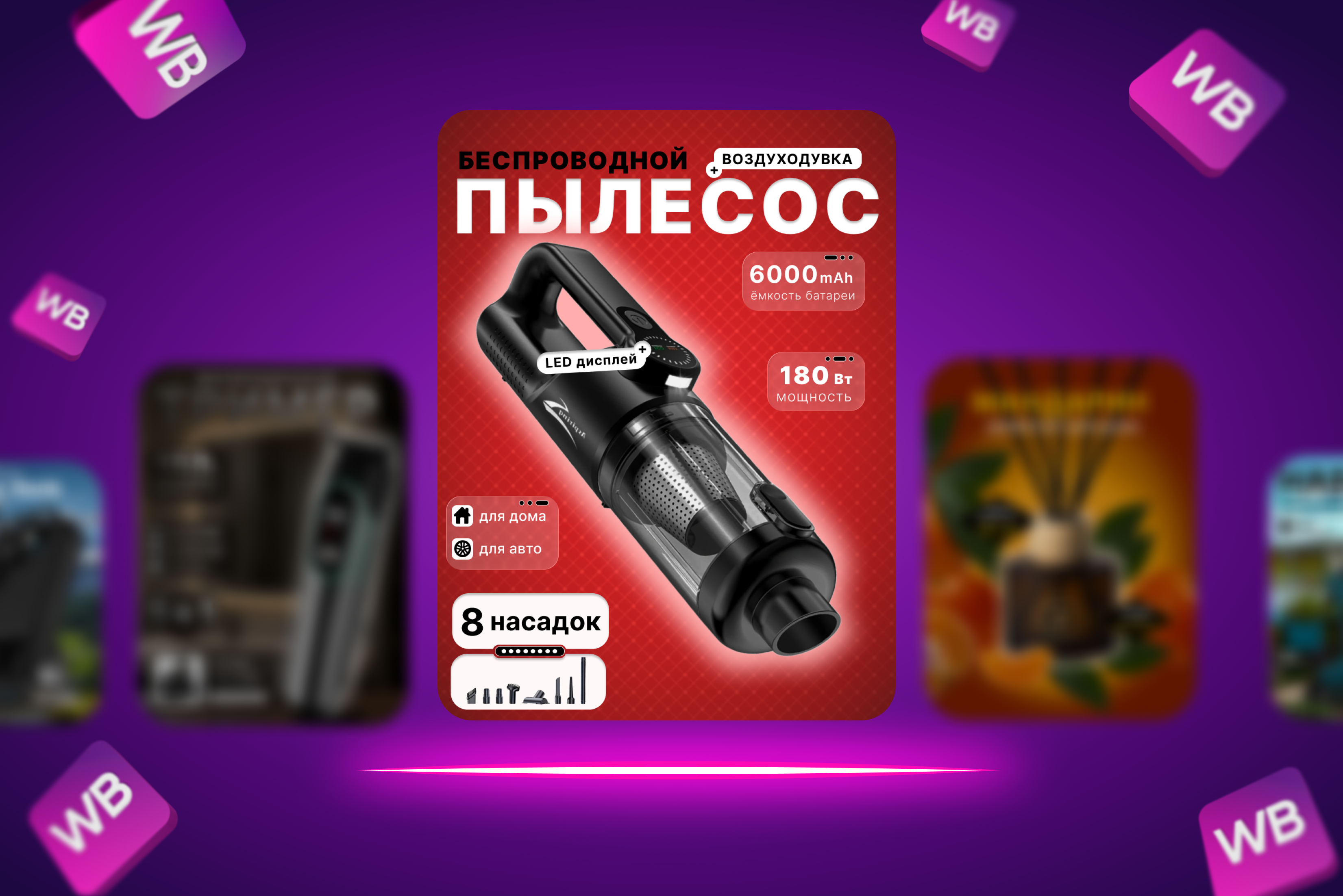 Слайд - 7.png