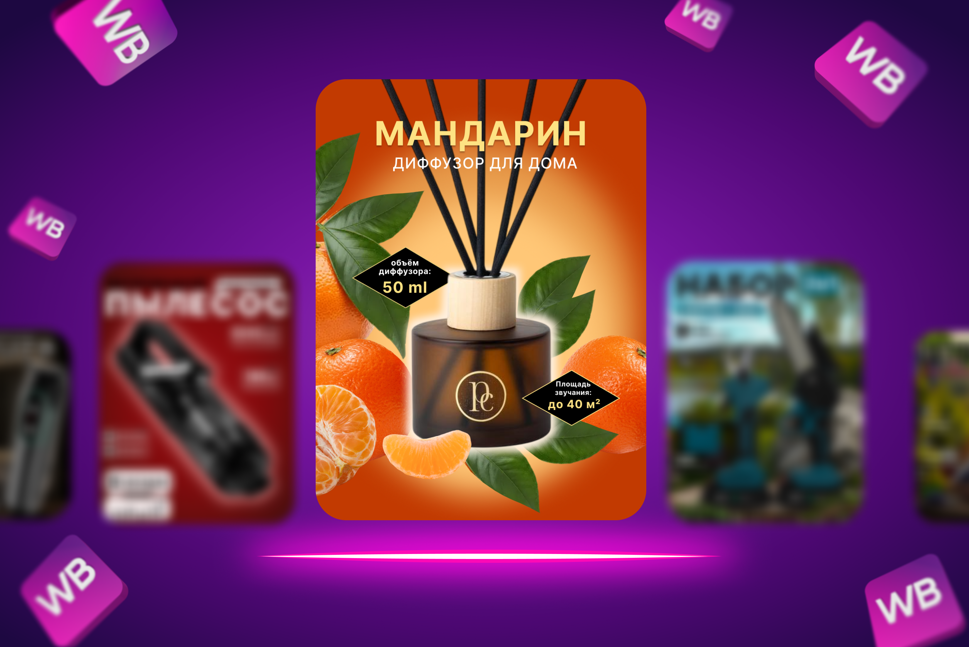 Слайд - 8.png