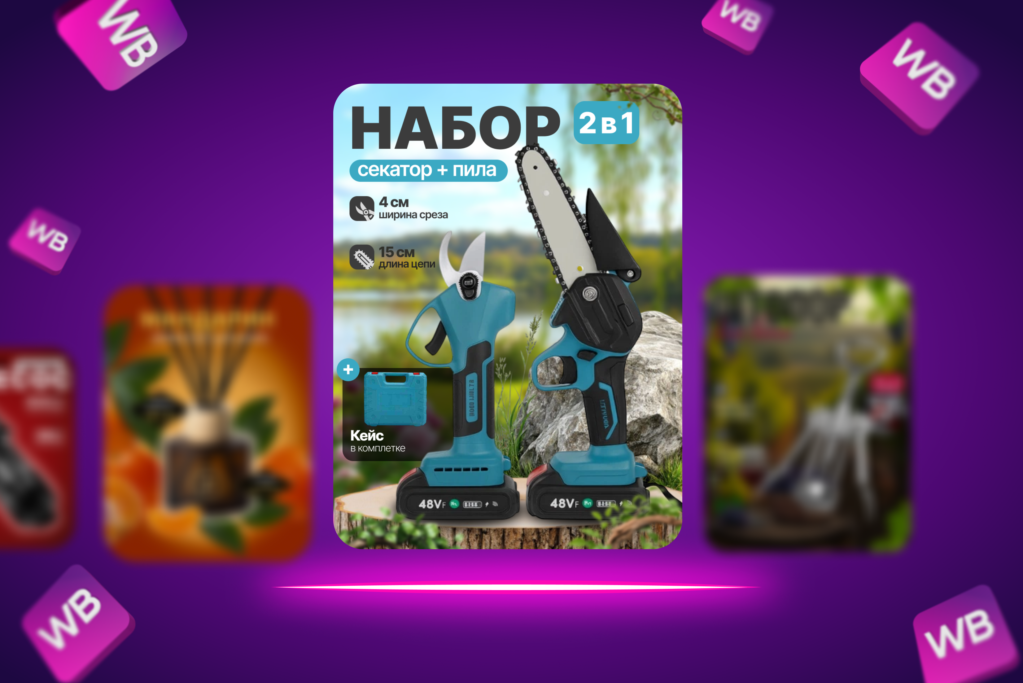 Слайд - 9.png