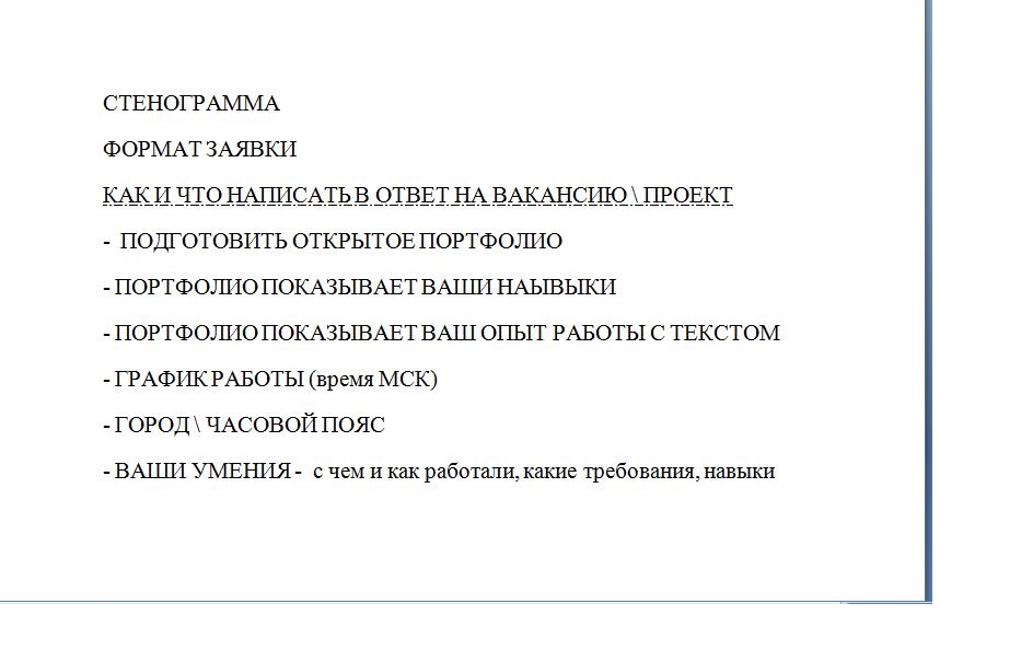 фриланс - 32пр.JPG