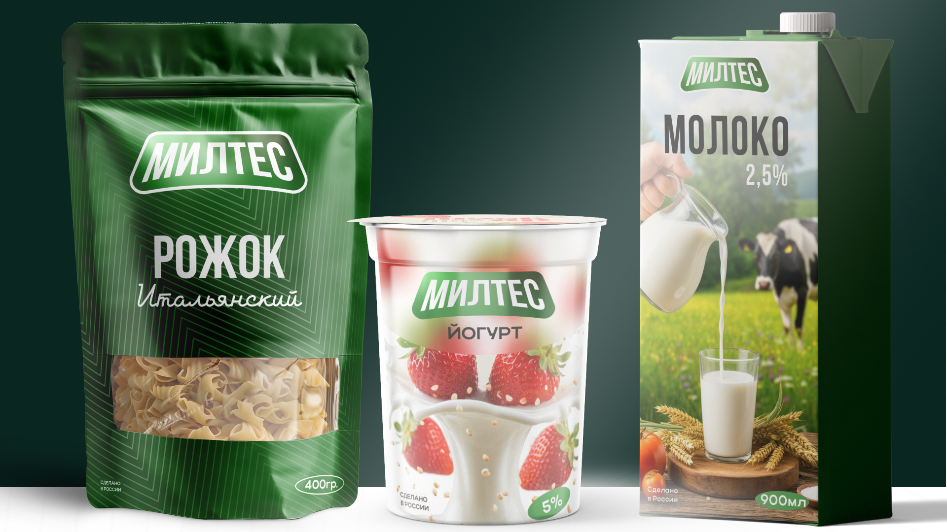 Милтес - бренд молочной продукции