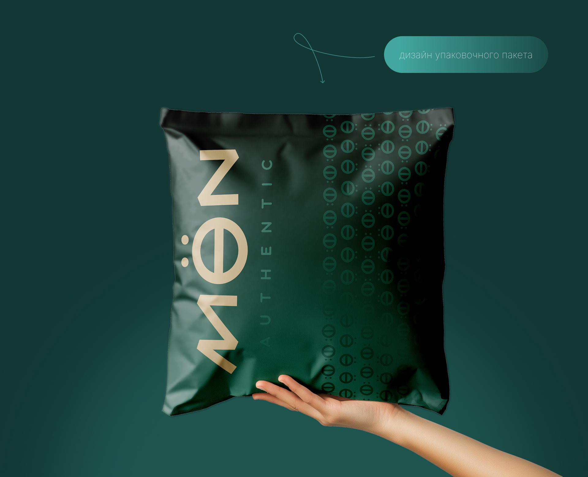 MonMen - бренд косметики из Алтая