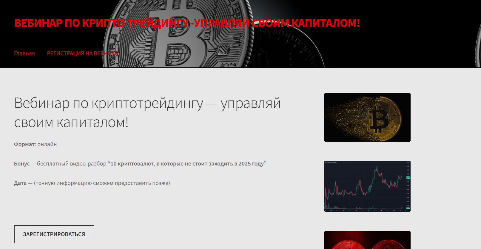 crypto.png