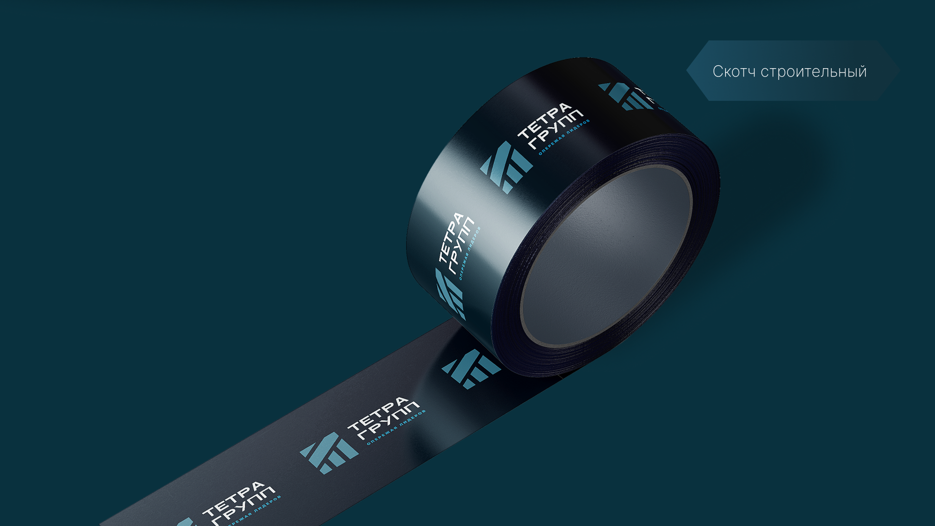 Тетра Групп