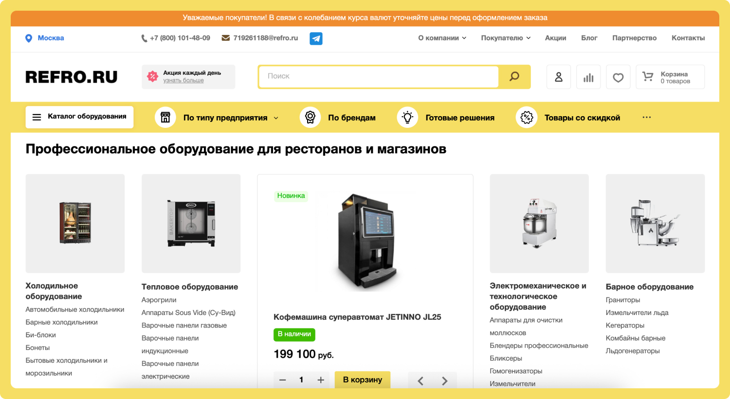 Большие (18).jpg