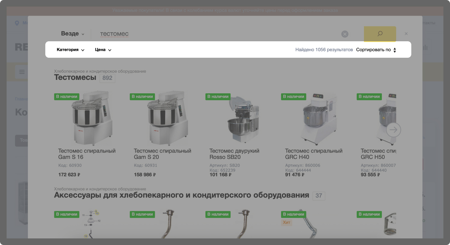 Большие (22).jpg