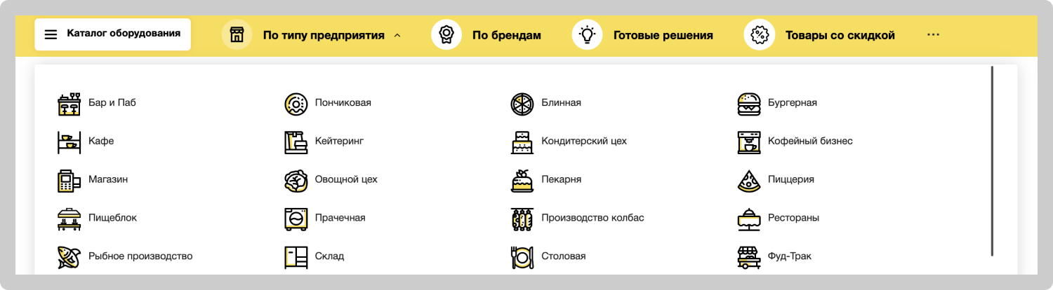 Большие (27).jpg